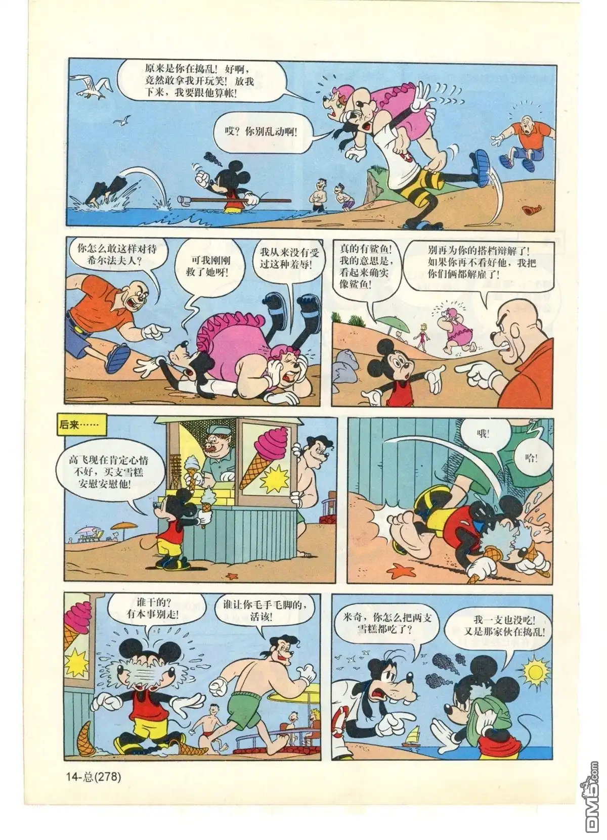 第15页