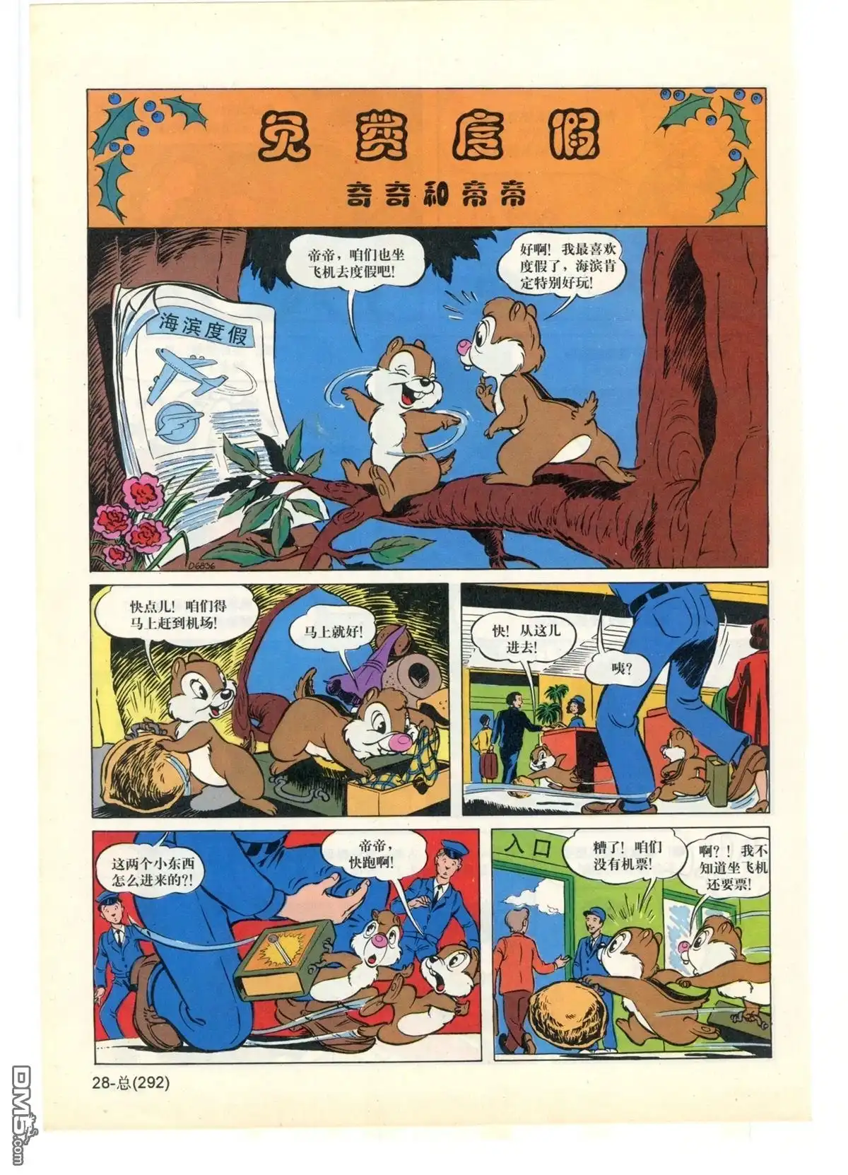 第29页