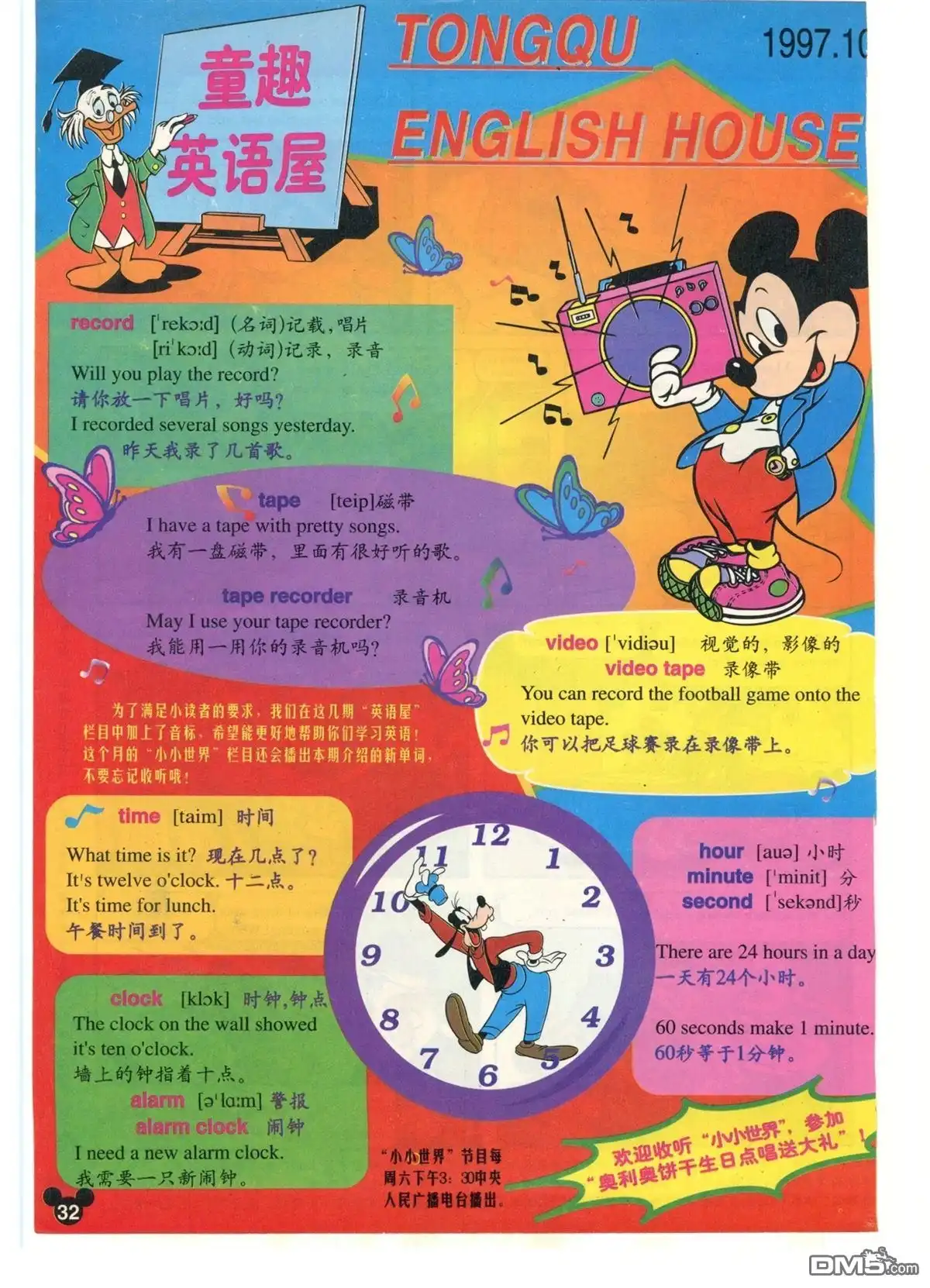 第33页