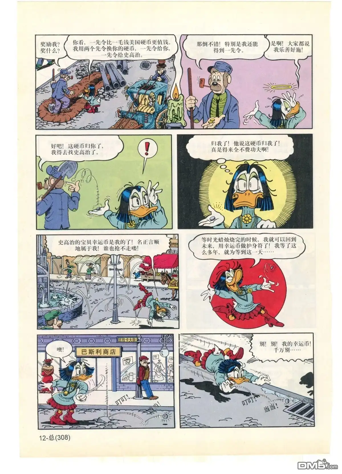 第13页