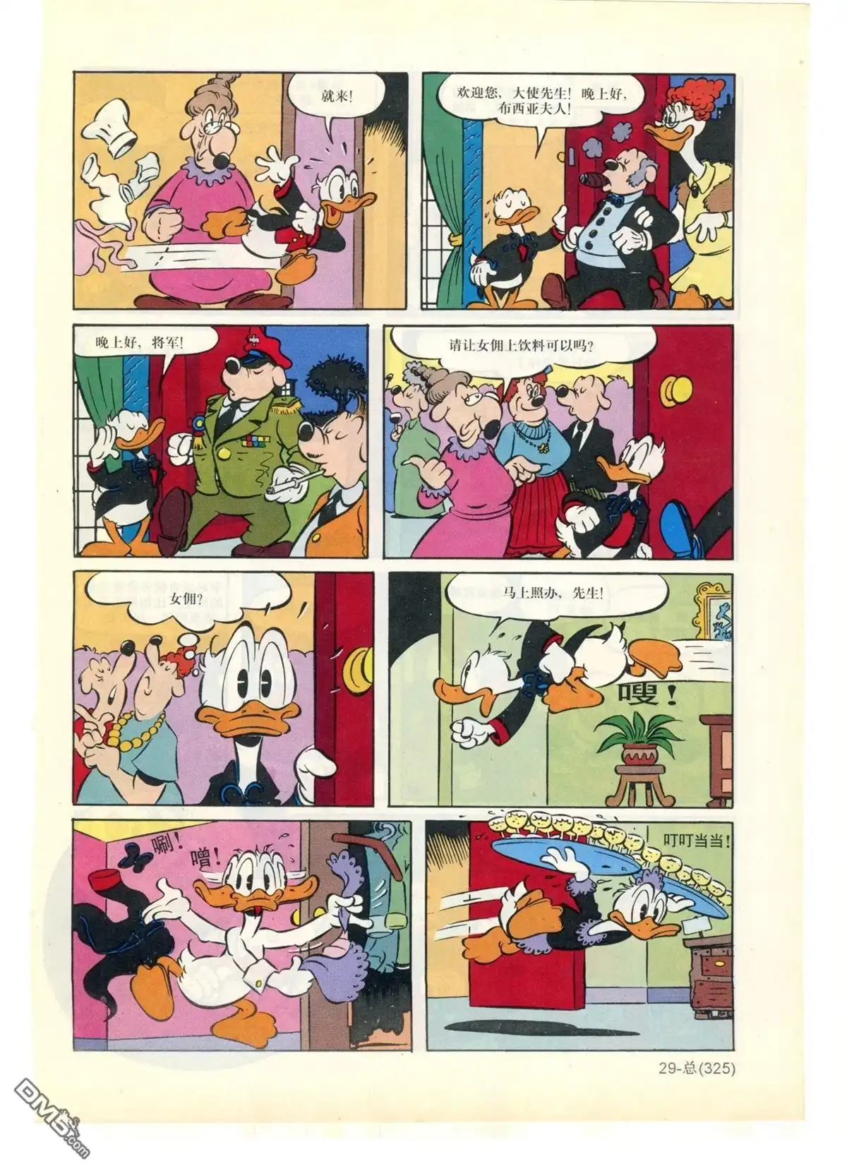 第30页
