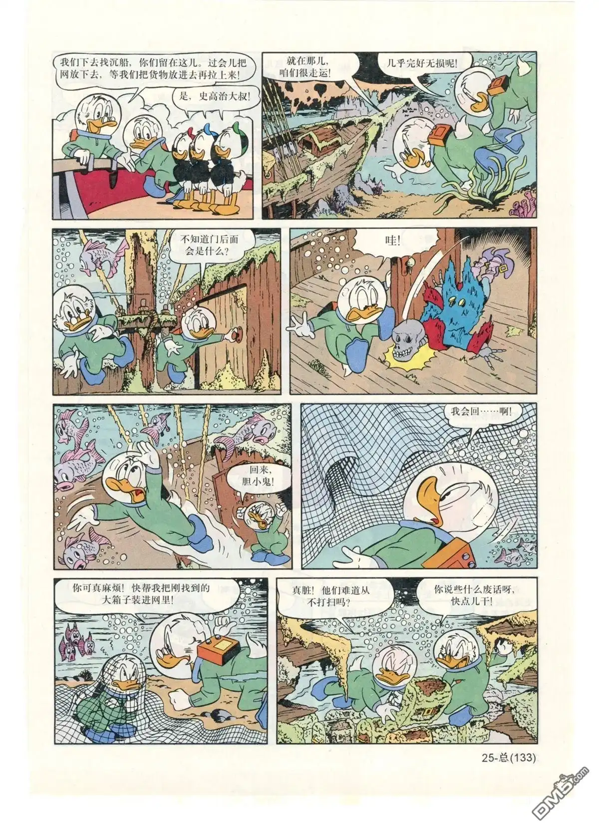 第26页