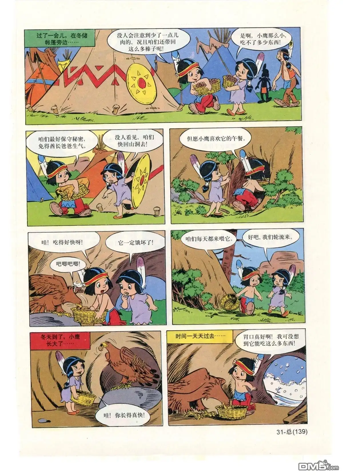 第32页
