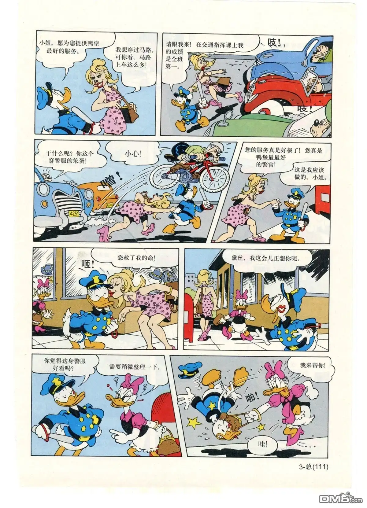 第4页