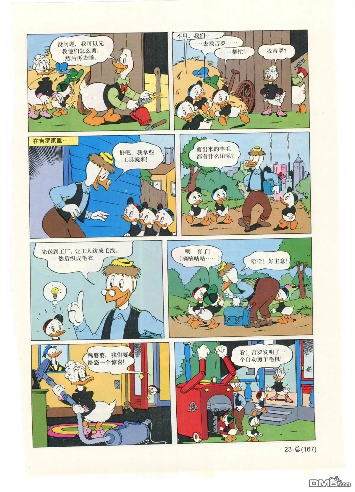 第24页