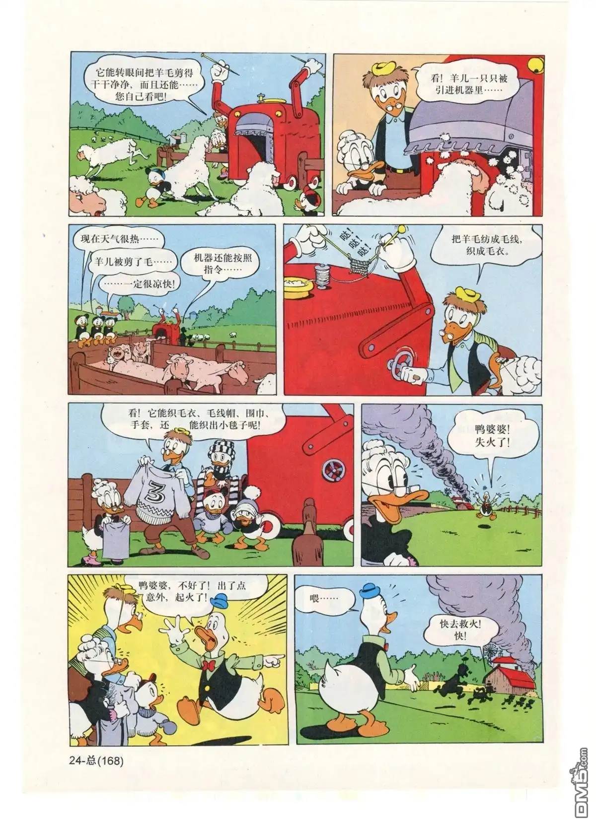 第25页