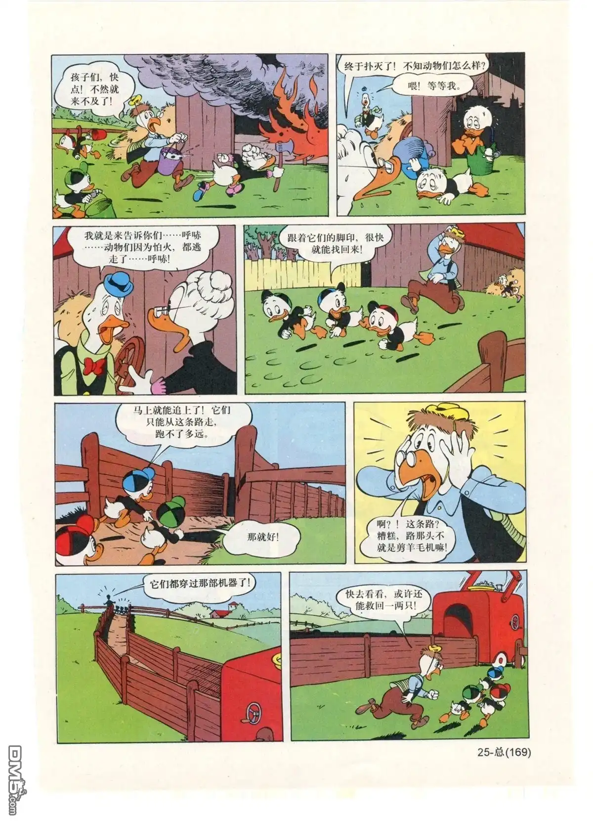 第26页