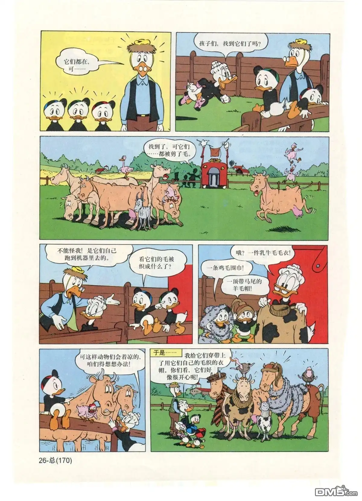 第27页