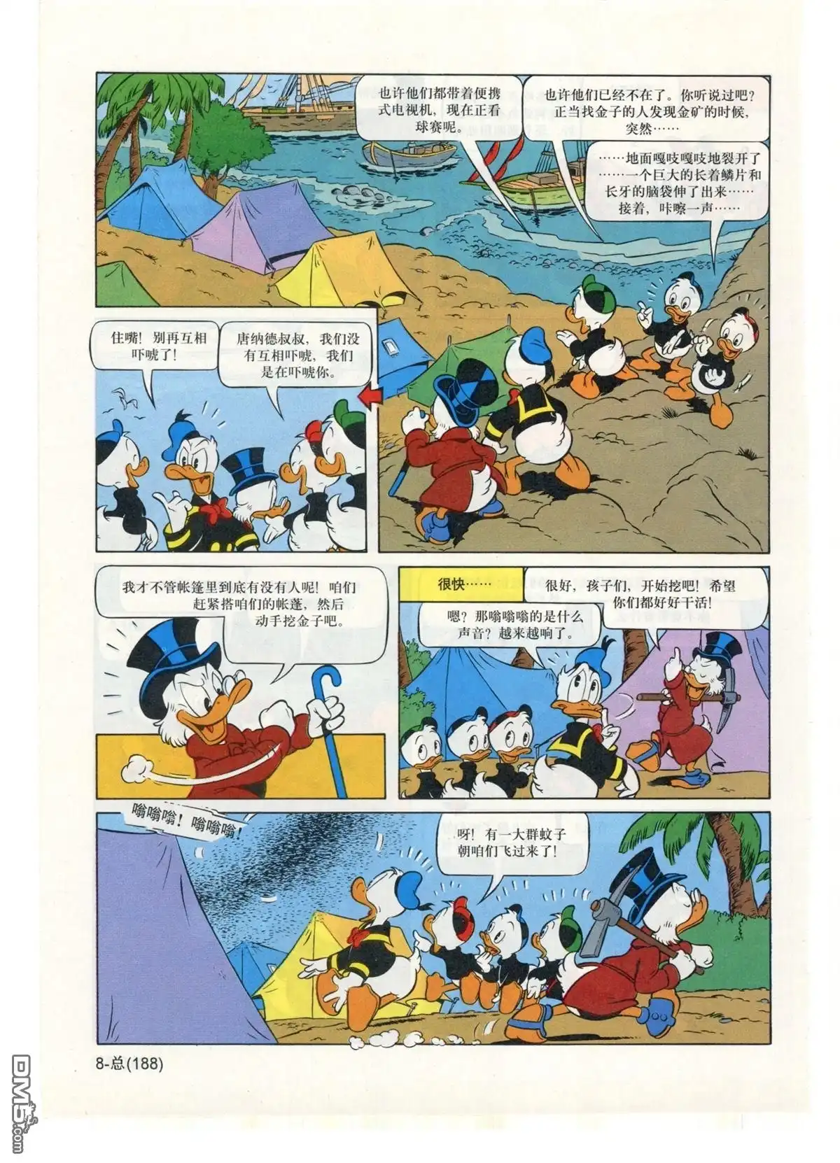 第10页