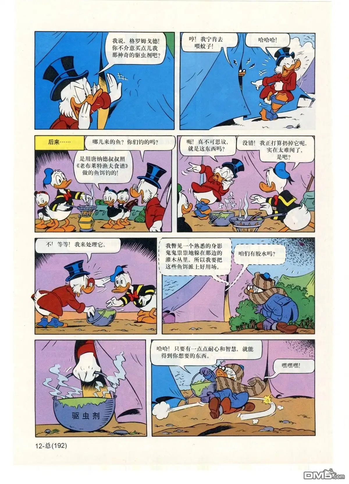 第14页