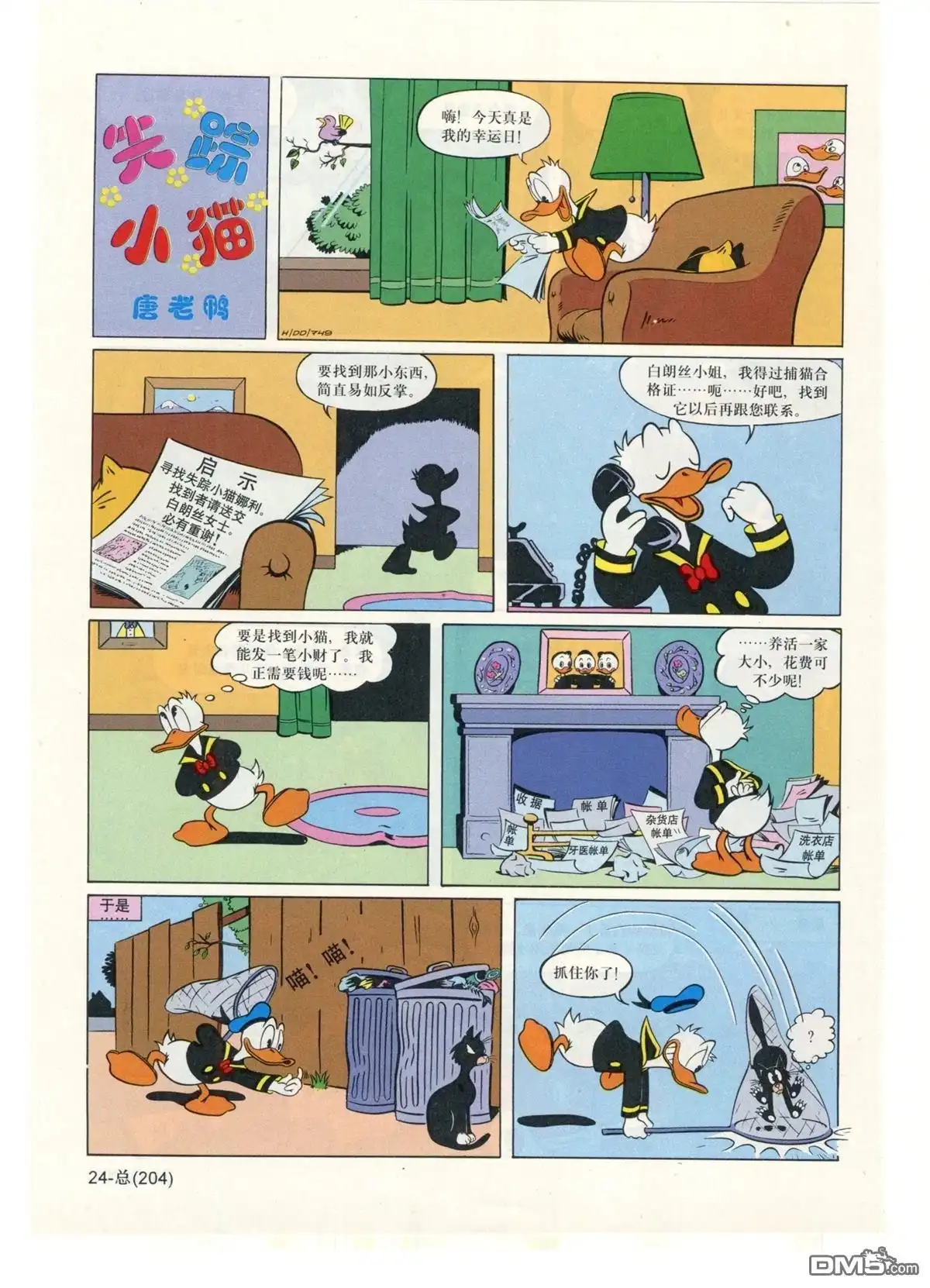 第26页