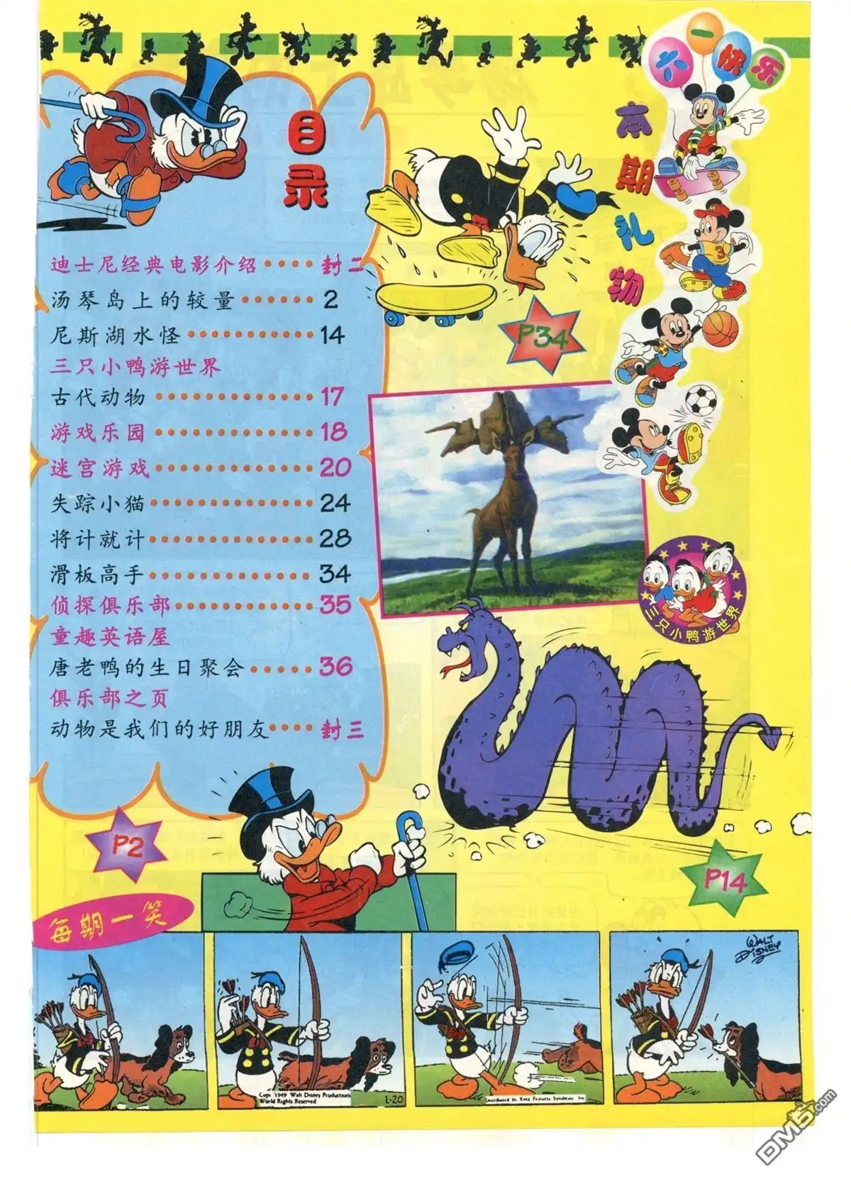 第3页