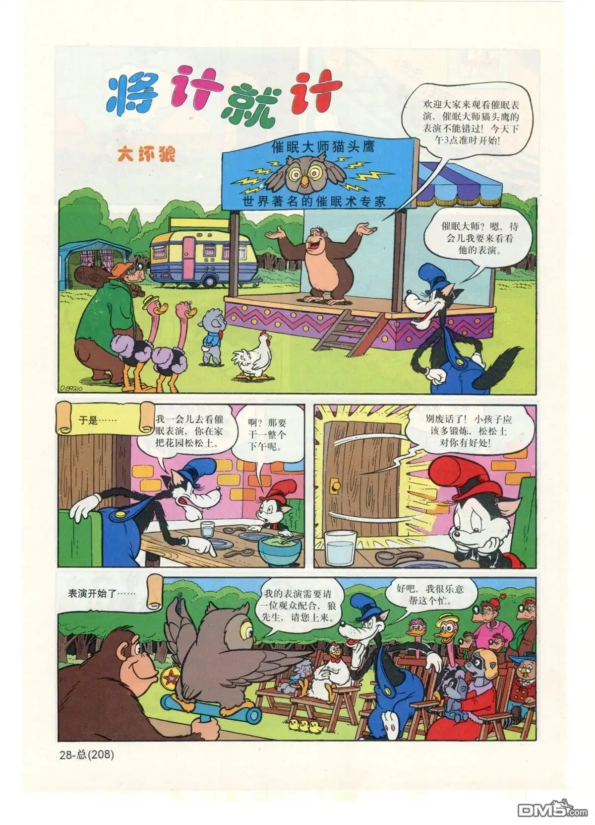 第30页