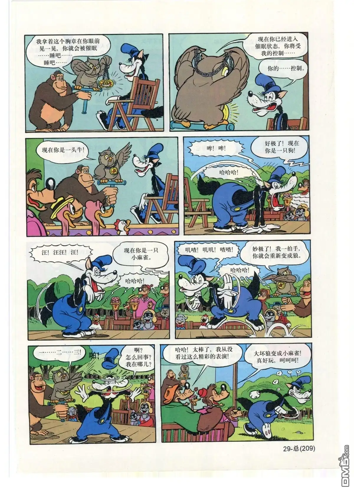 第31页