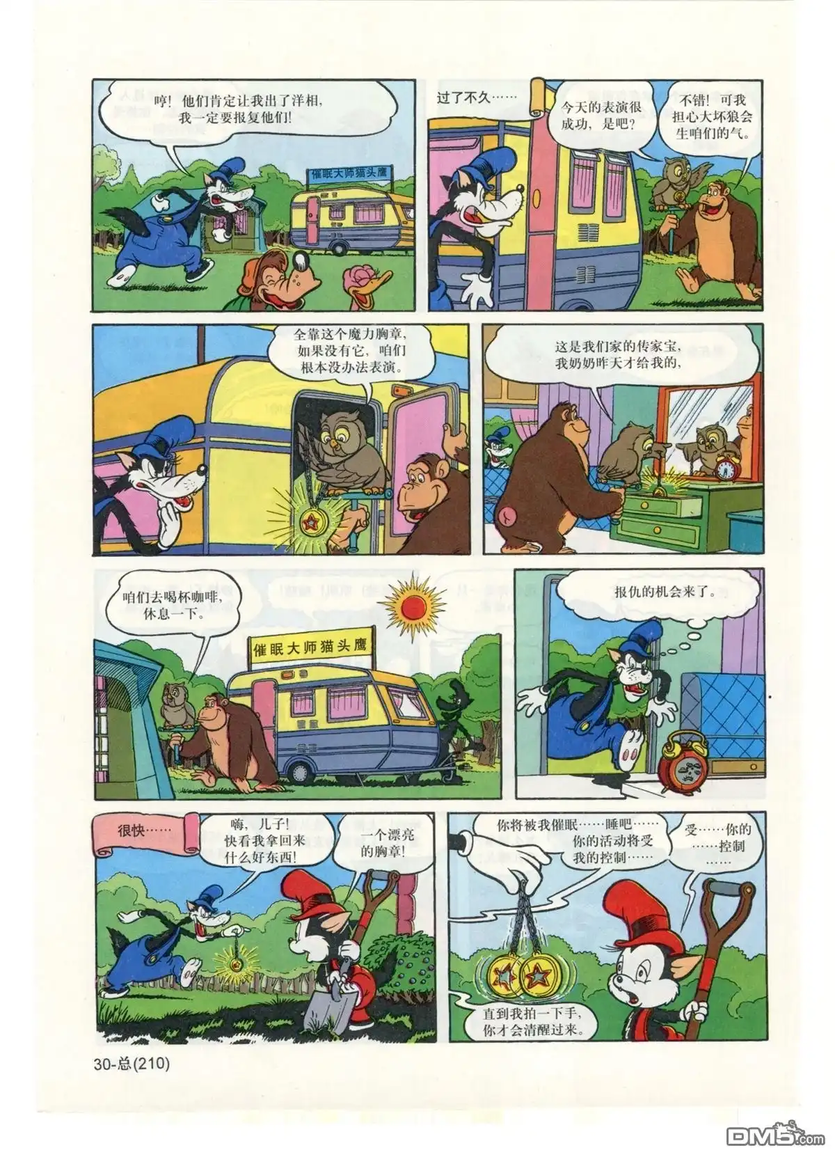 第32页