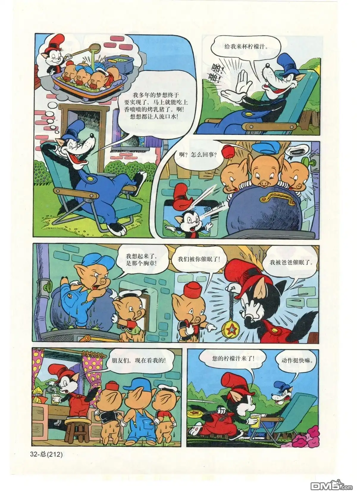 第34页