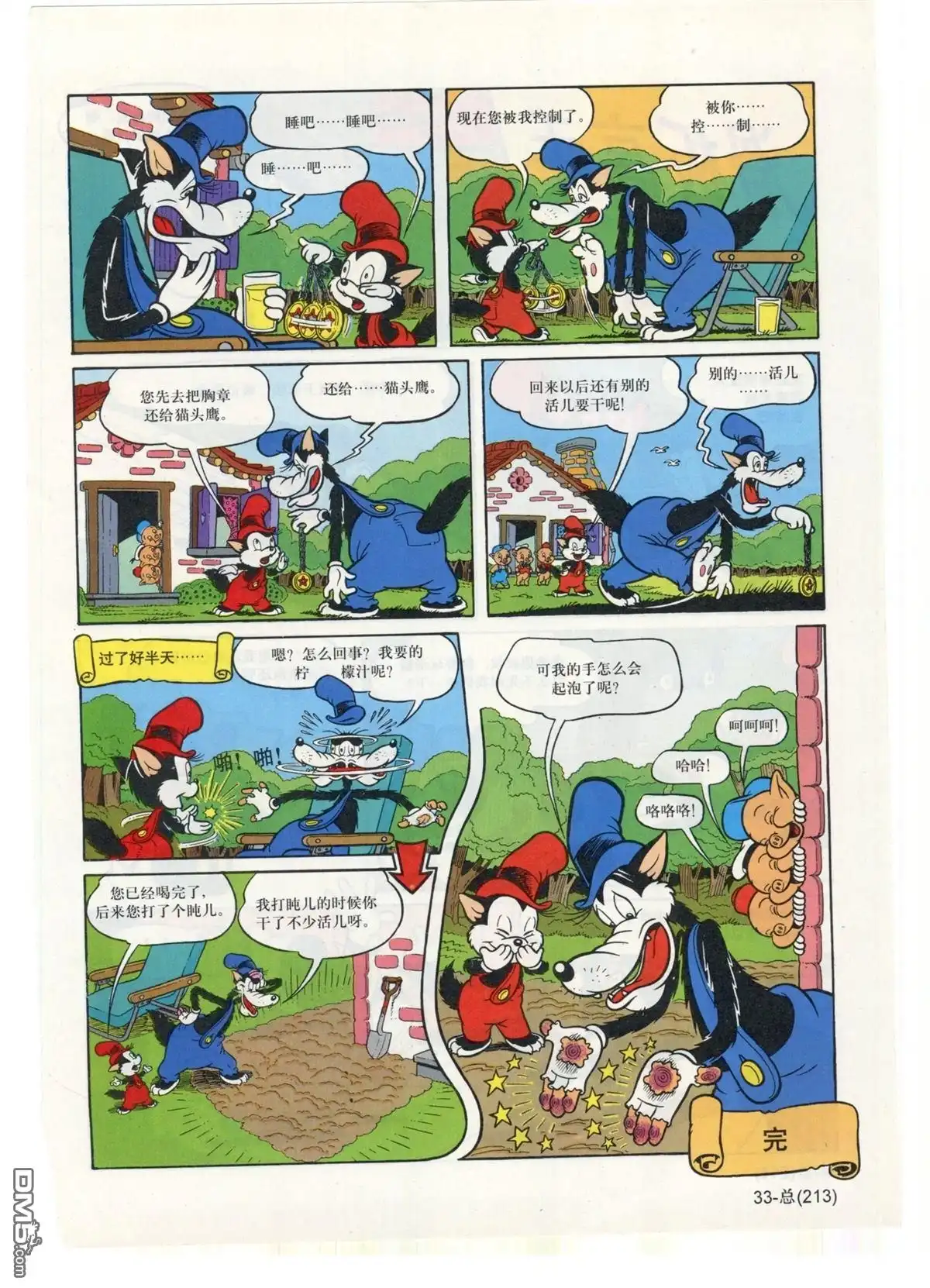 第35页