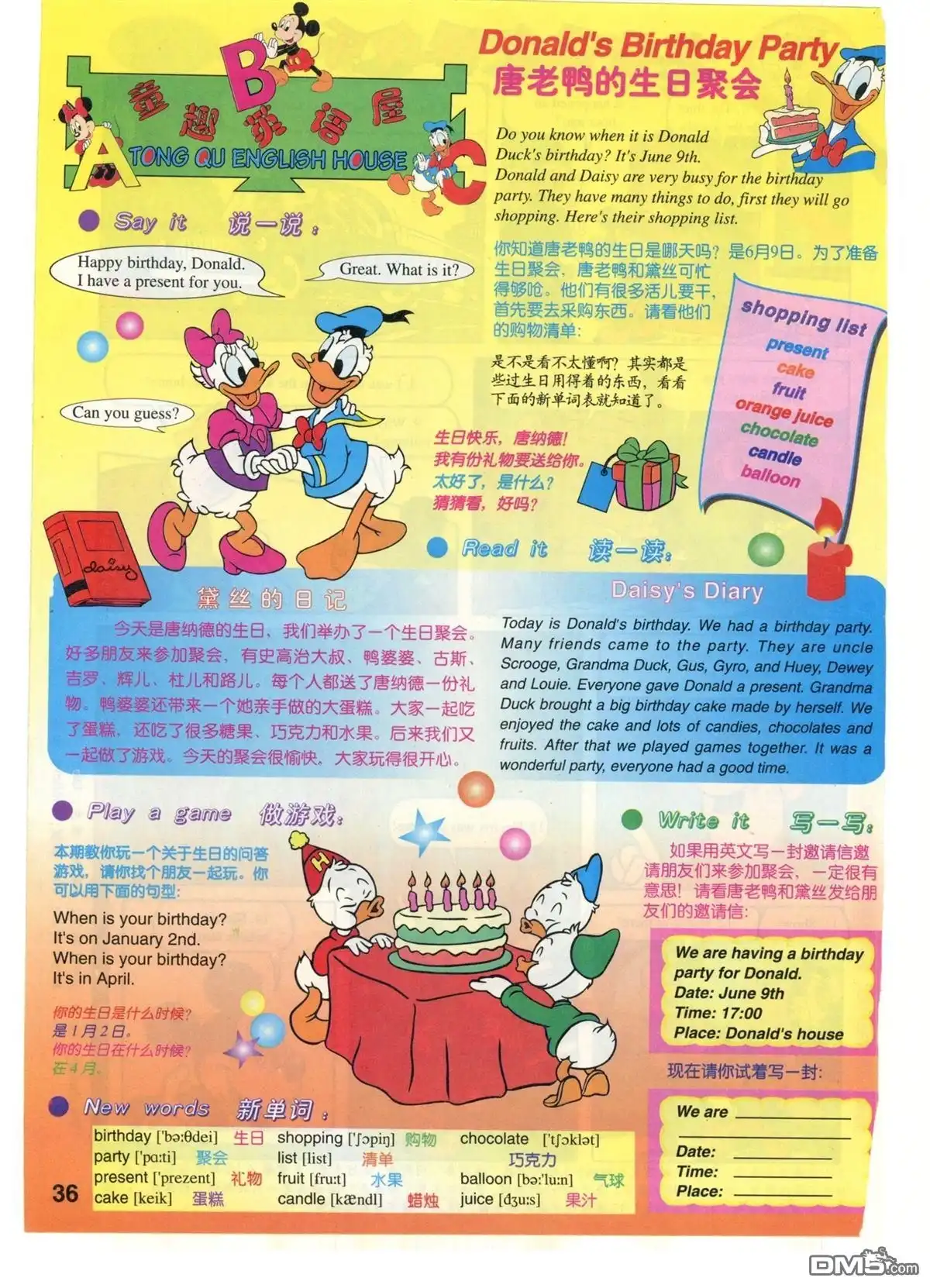 第38页