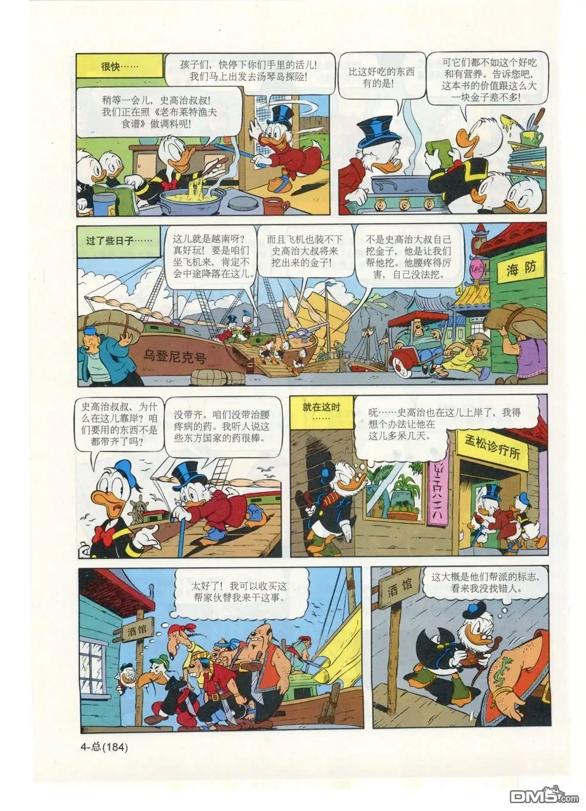 第6页