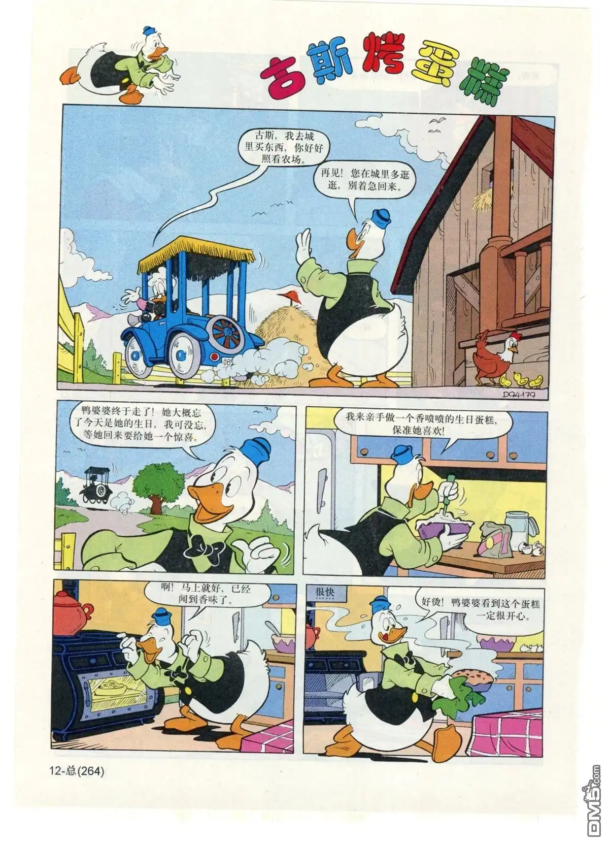 第13页