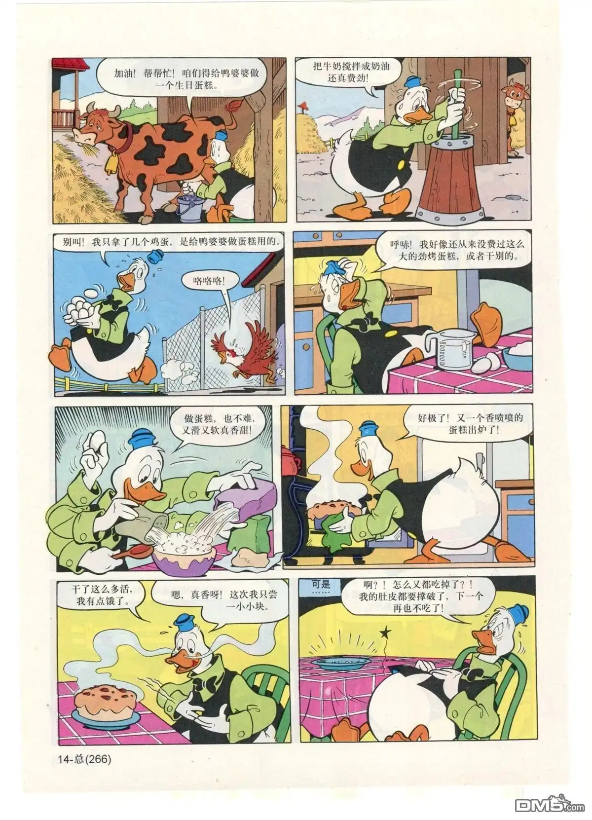 第15页