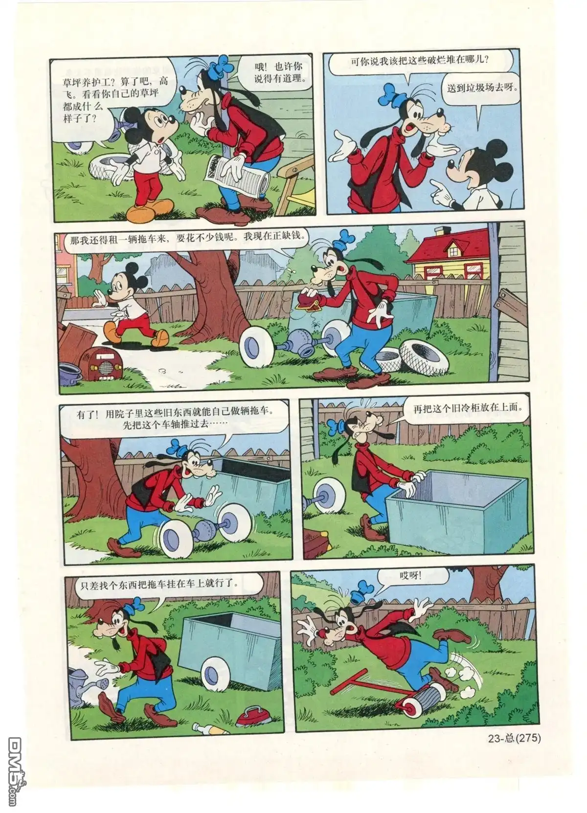 第24页