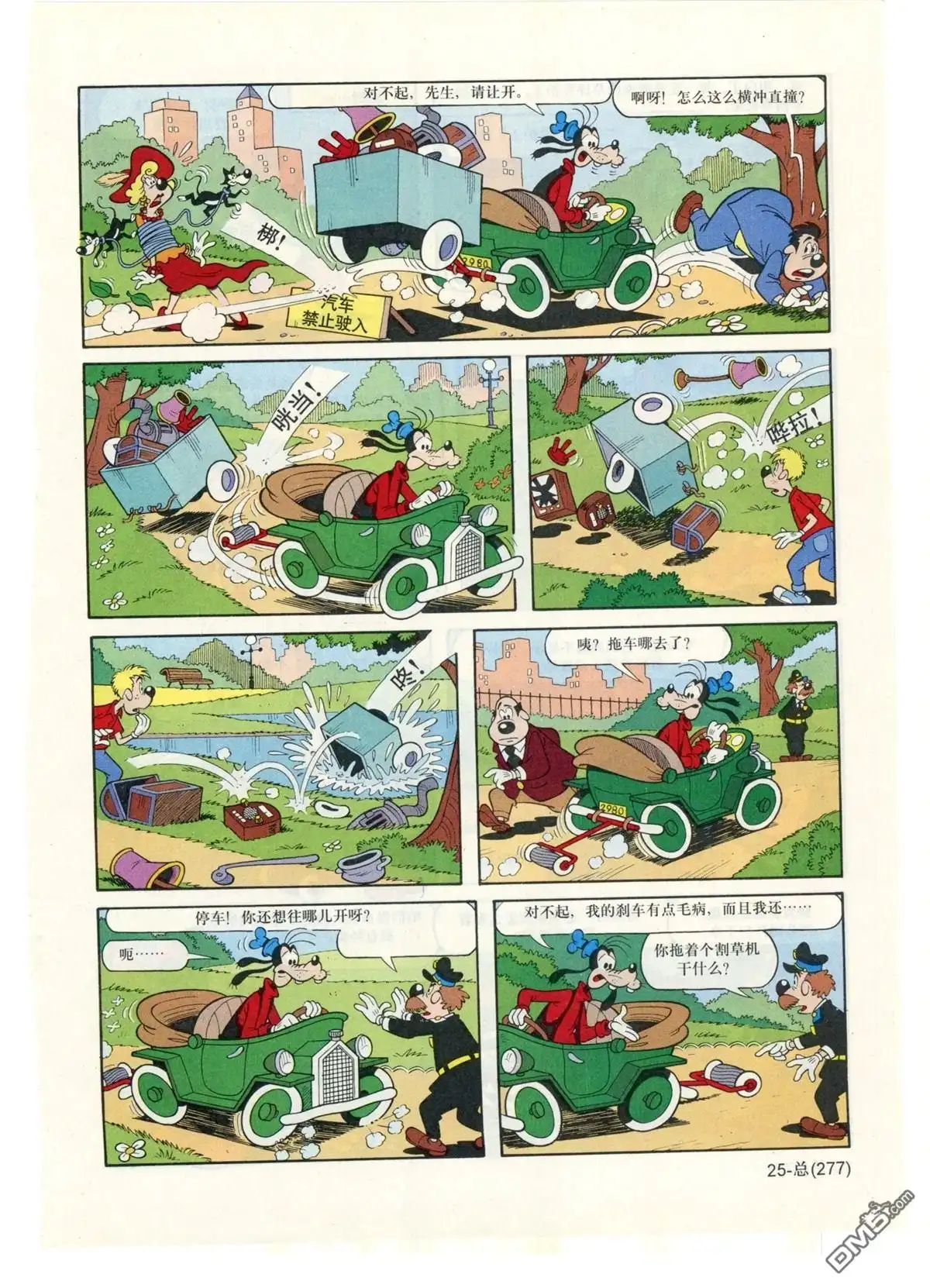 第26页