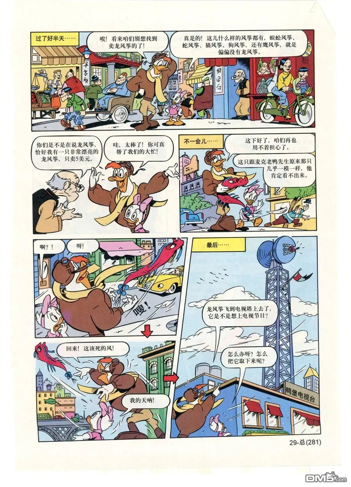 第30页