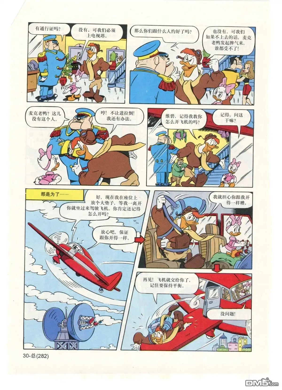 第31页