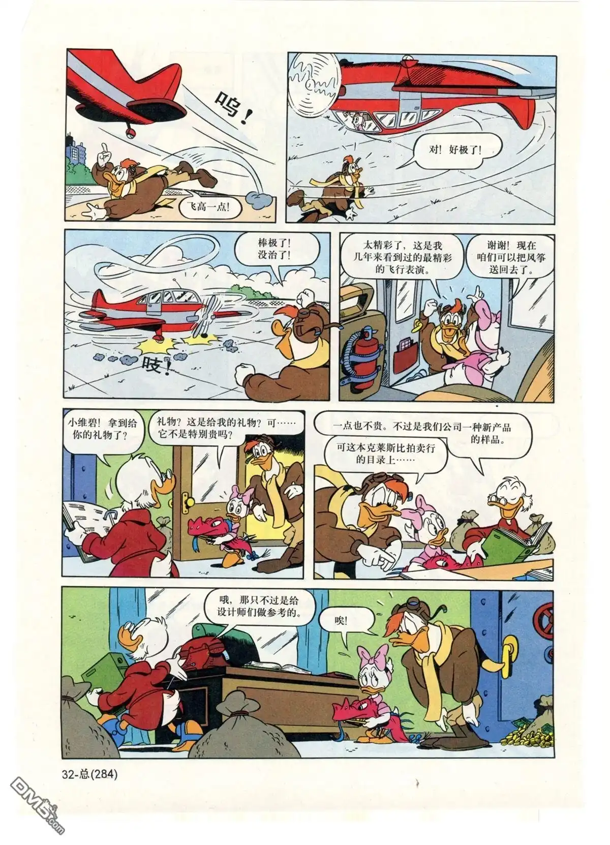 第33页