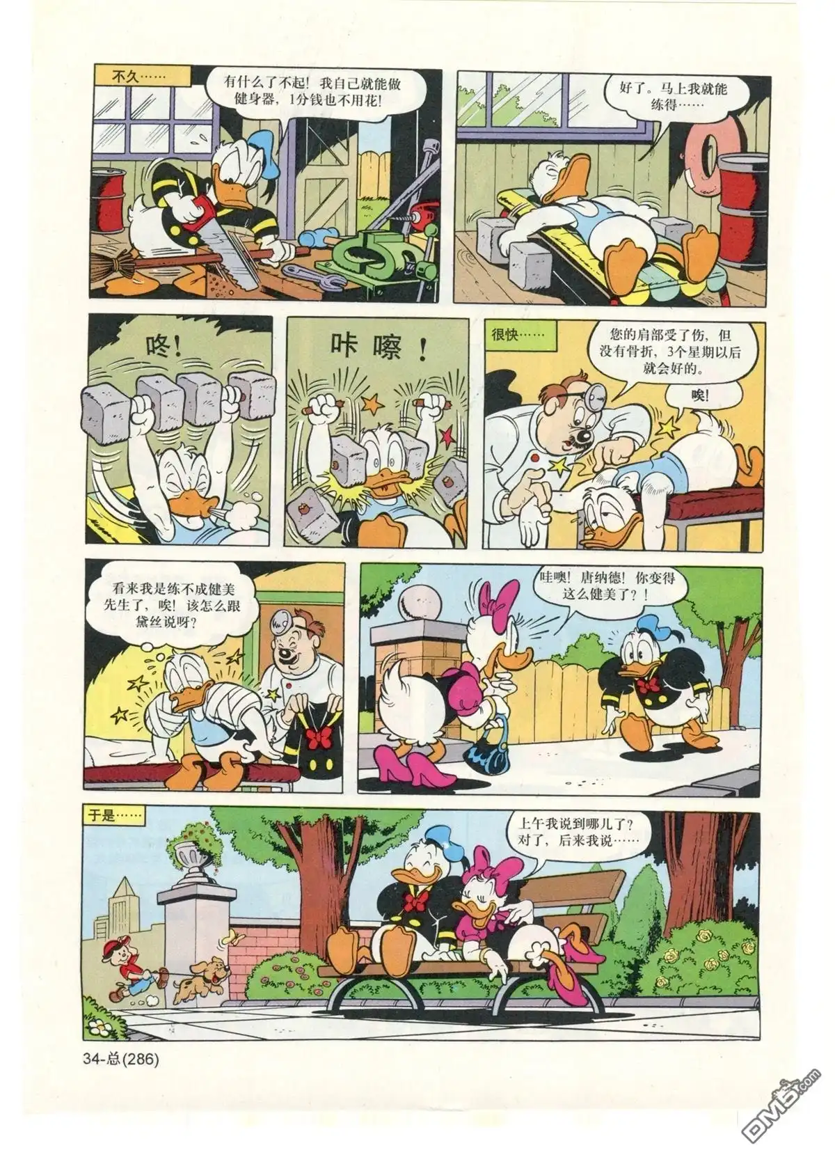 第35页