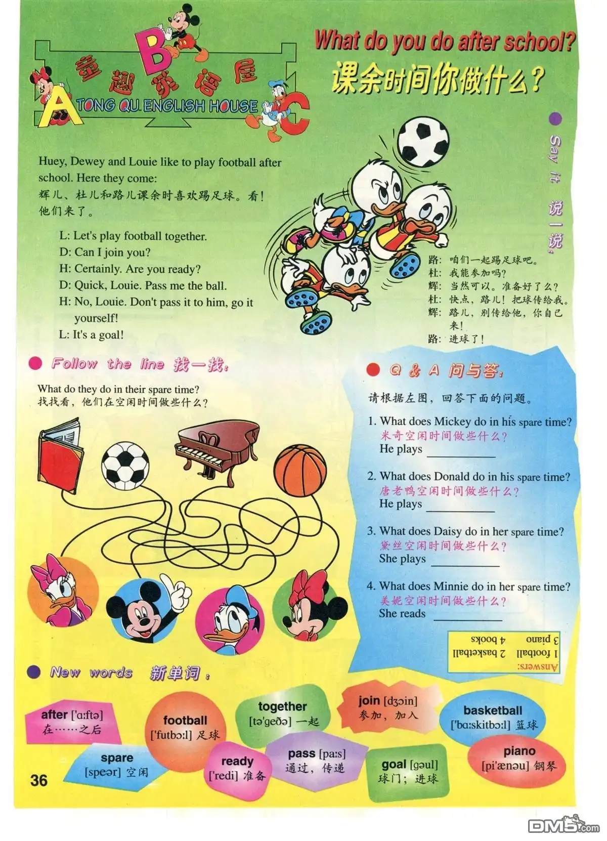第37页