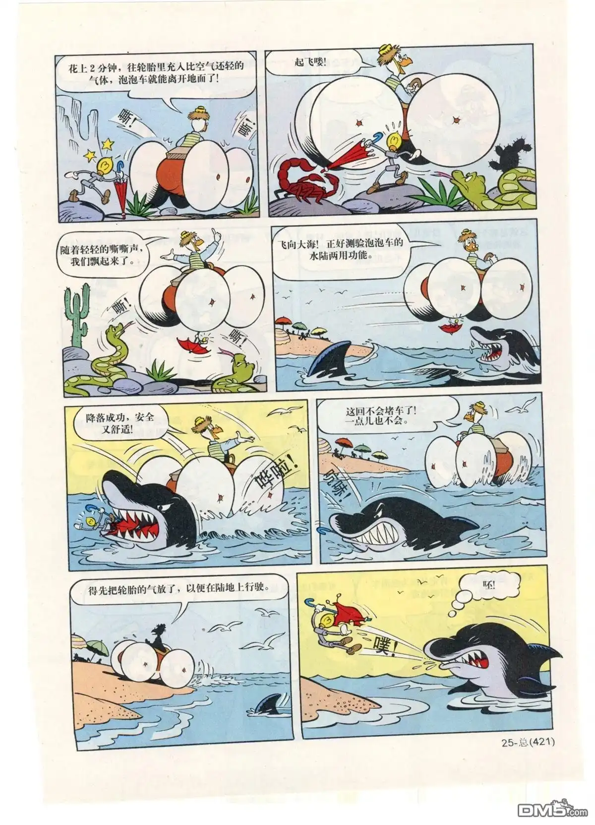 第26页
