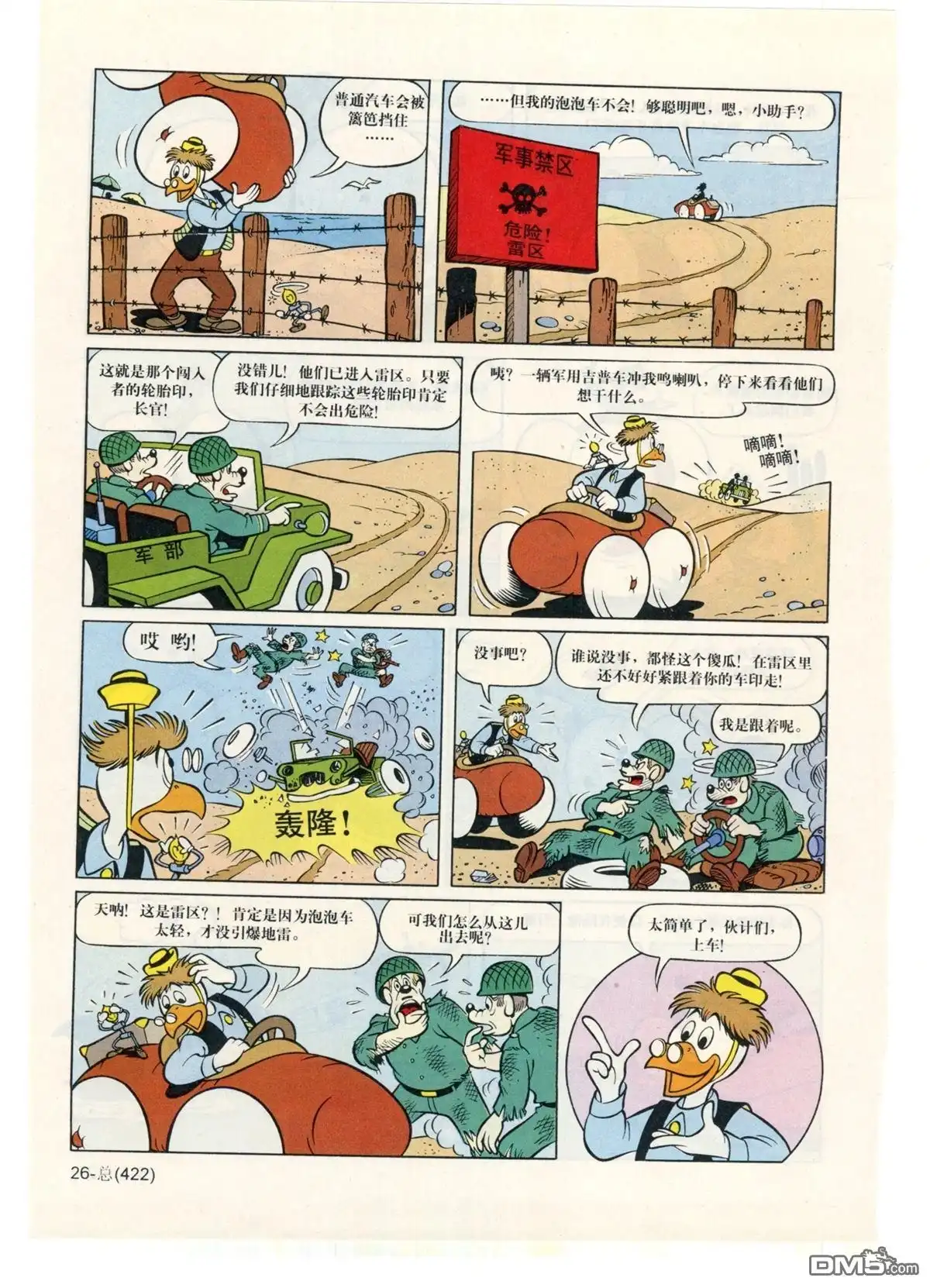 第27页
