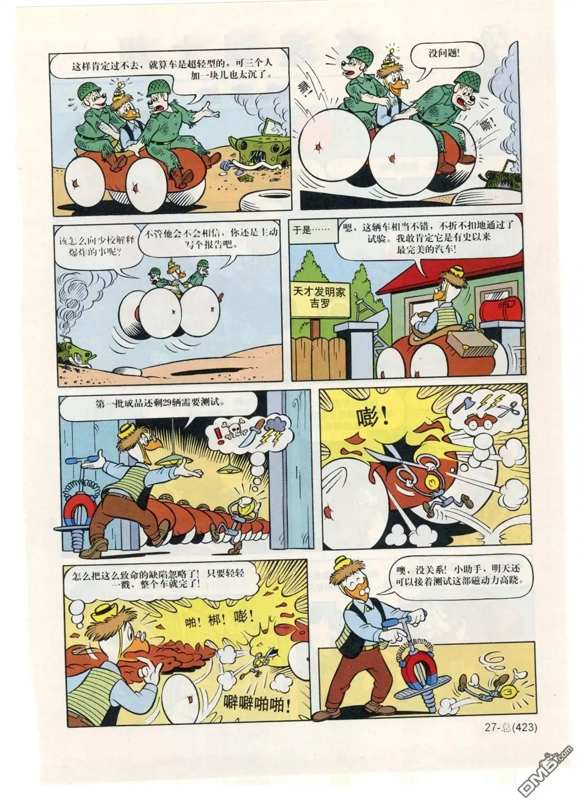 第28页