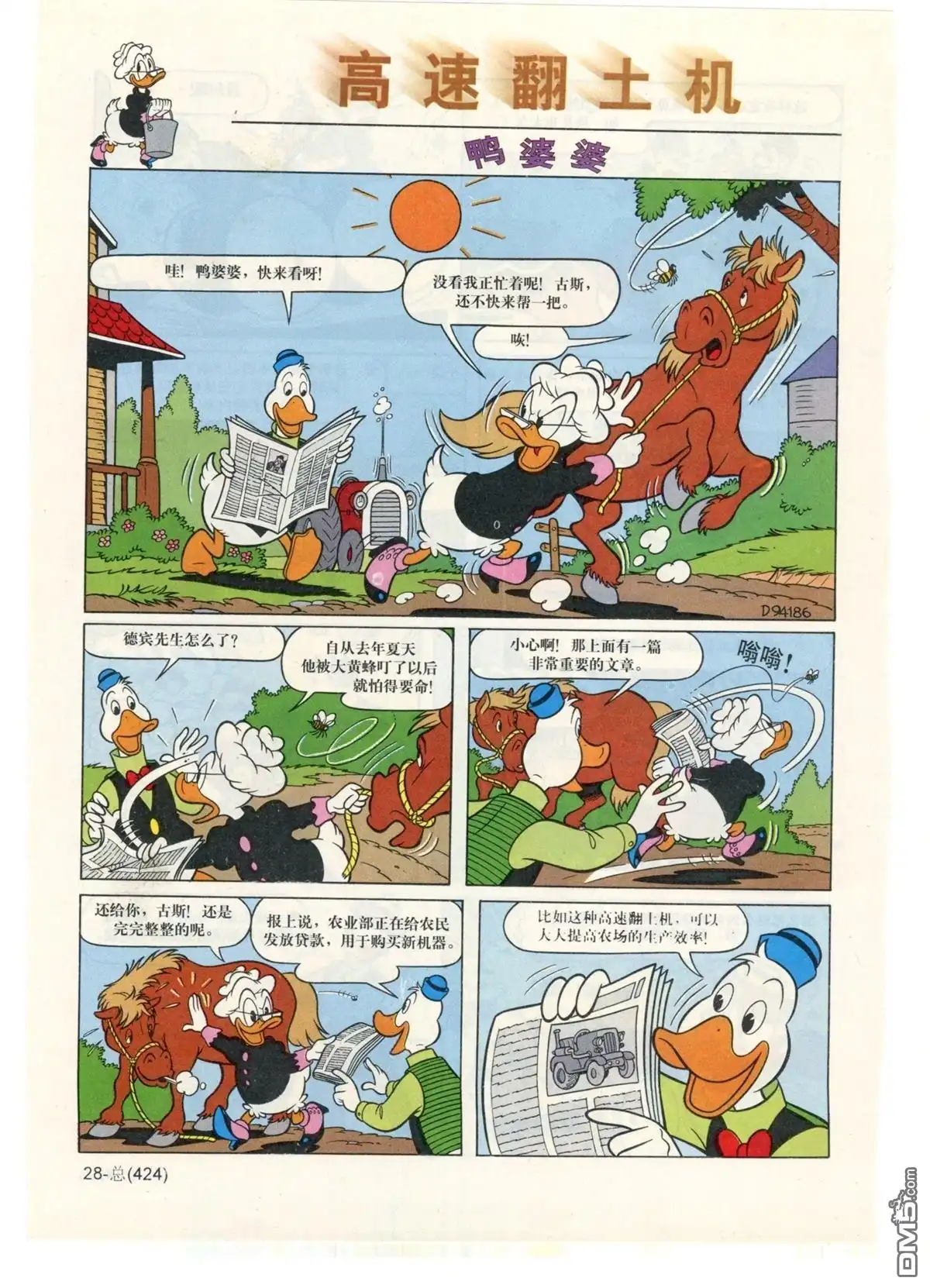 第29页
