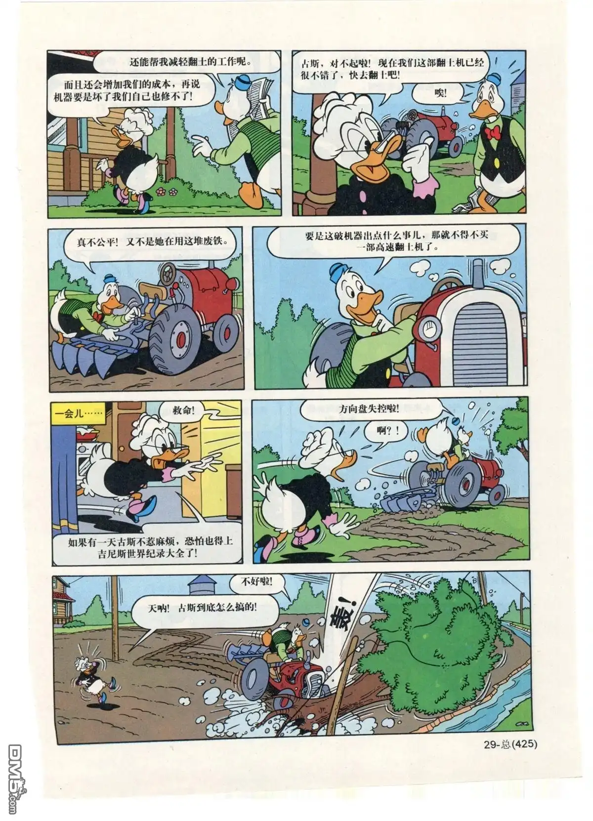 第30页