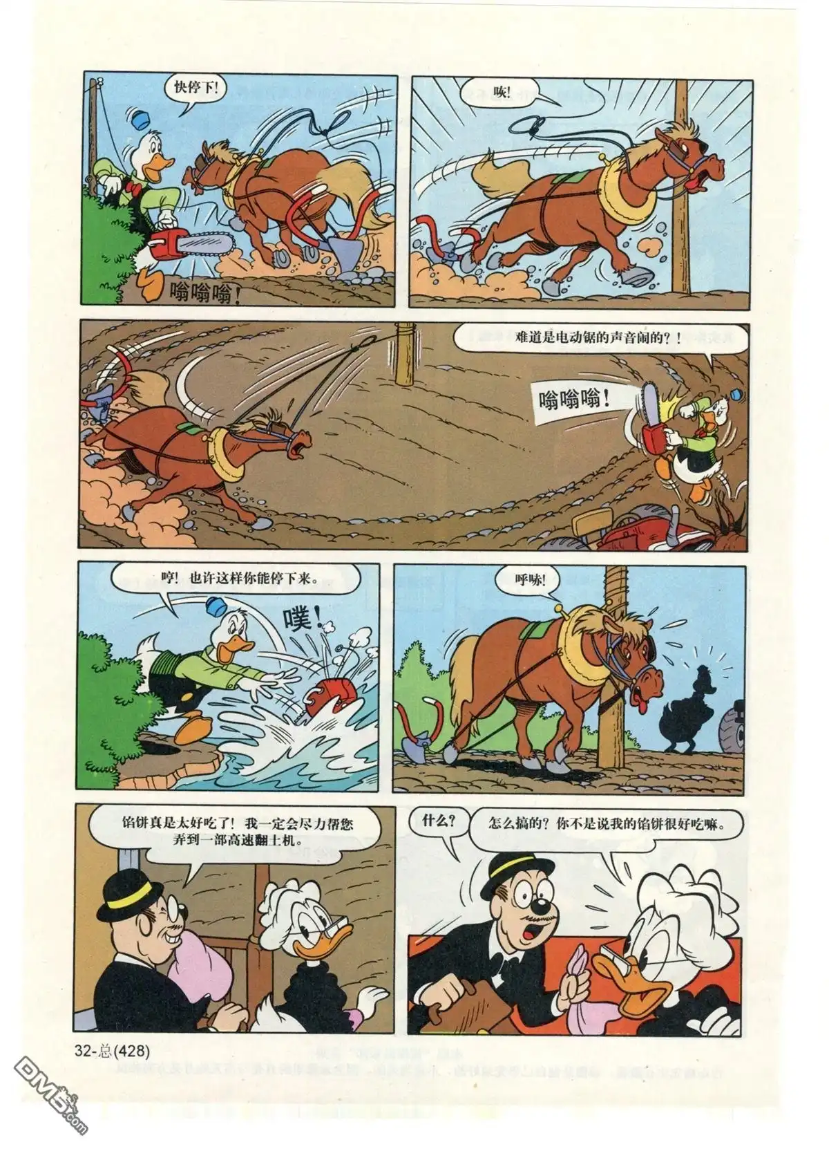 第33页