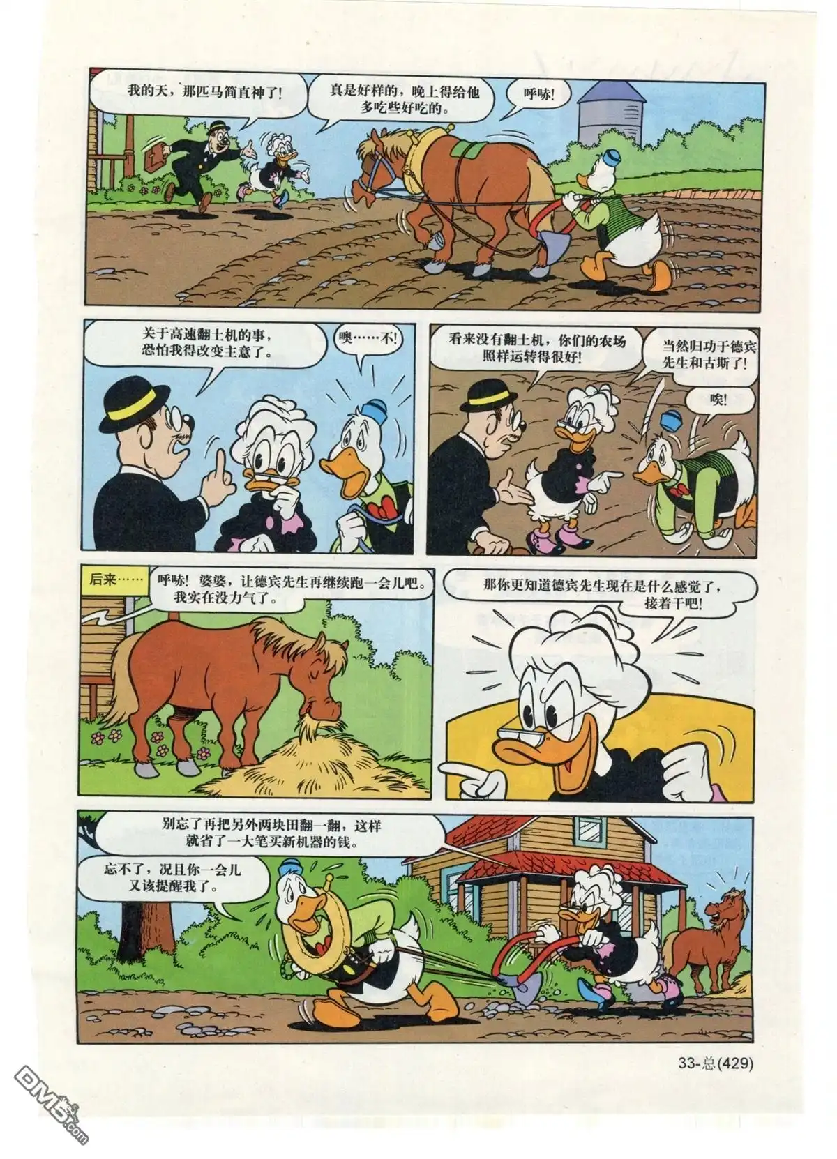 第34页