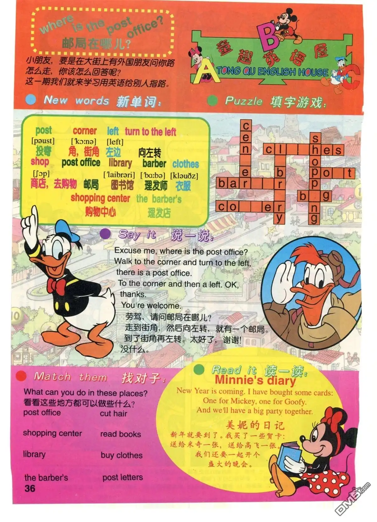 第37页
