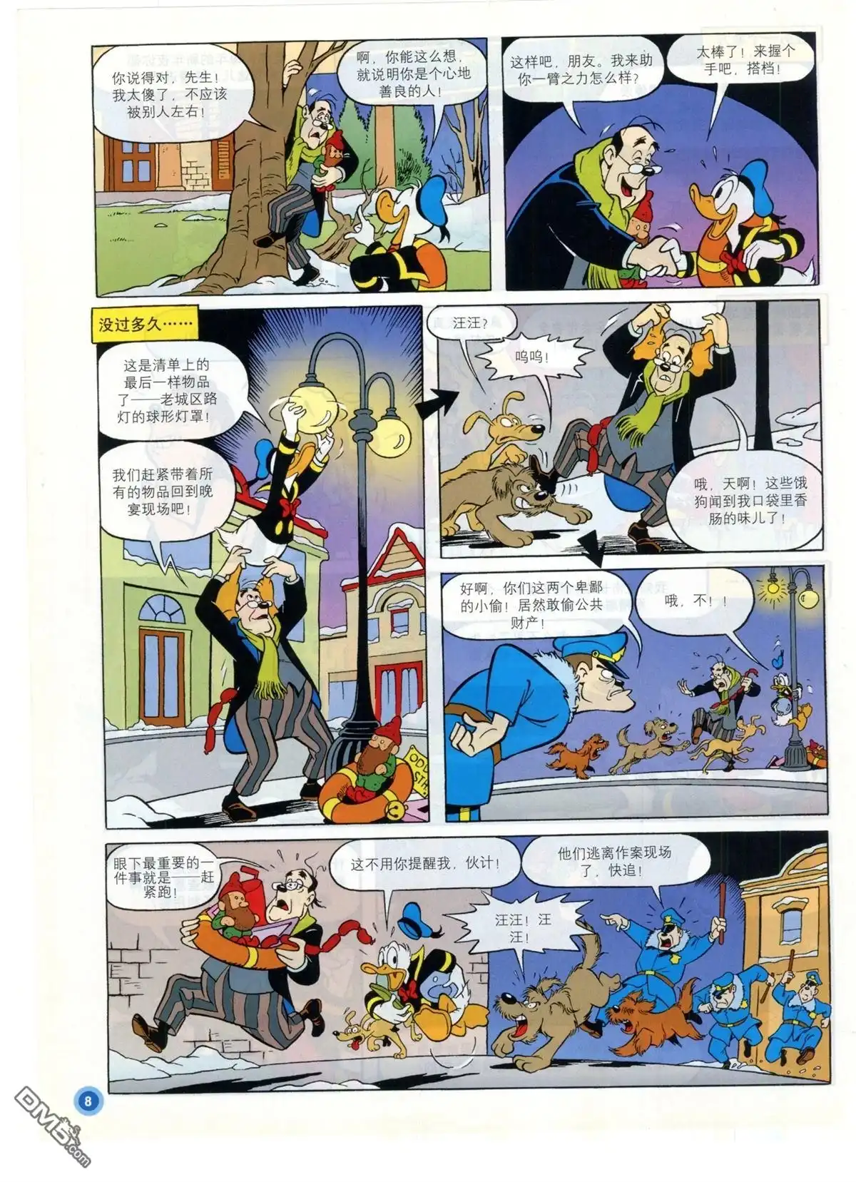 第10页