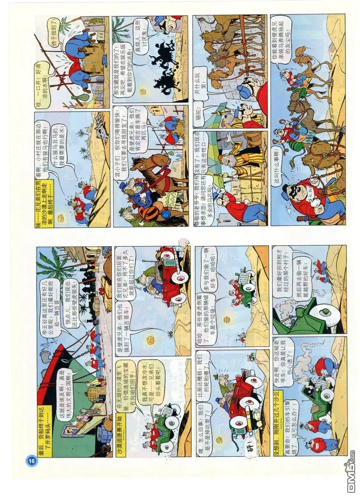 第18页
