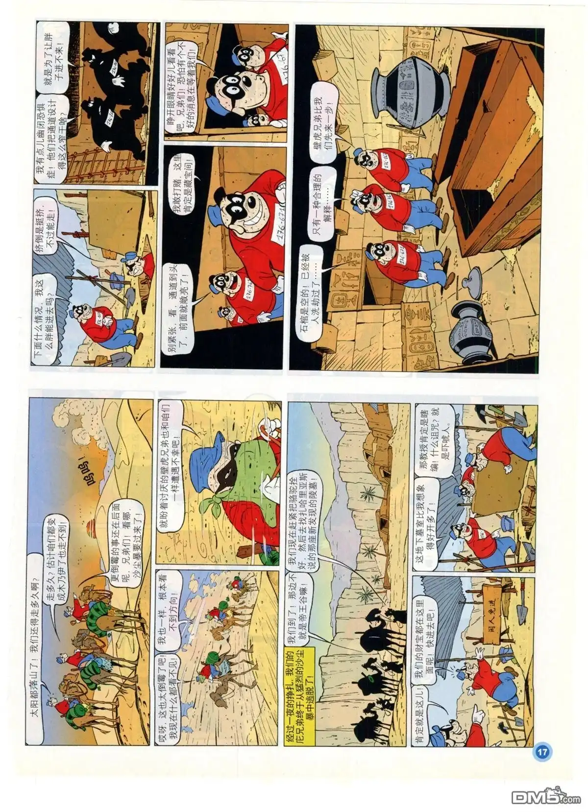 第19页