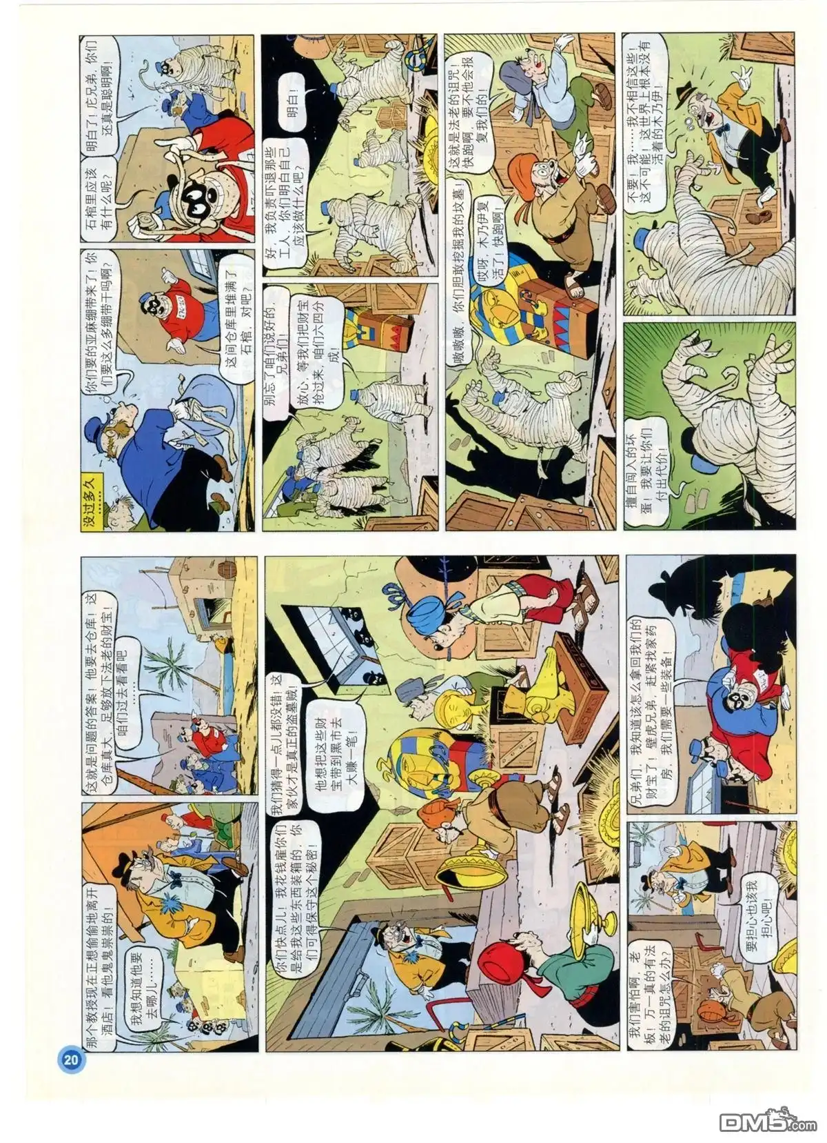 第22页