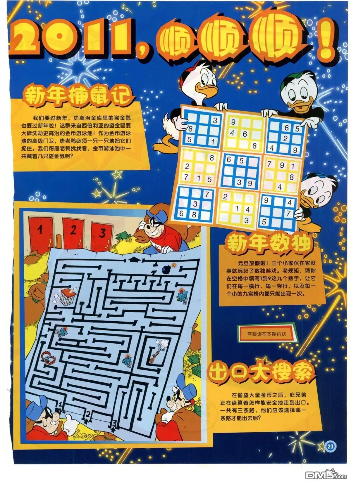 第25页