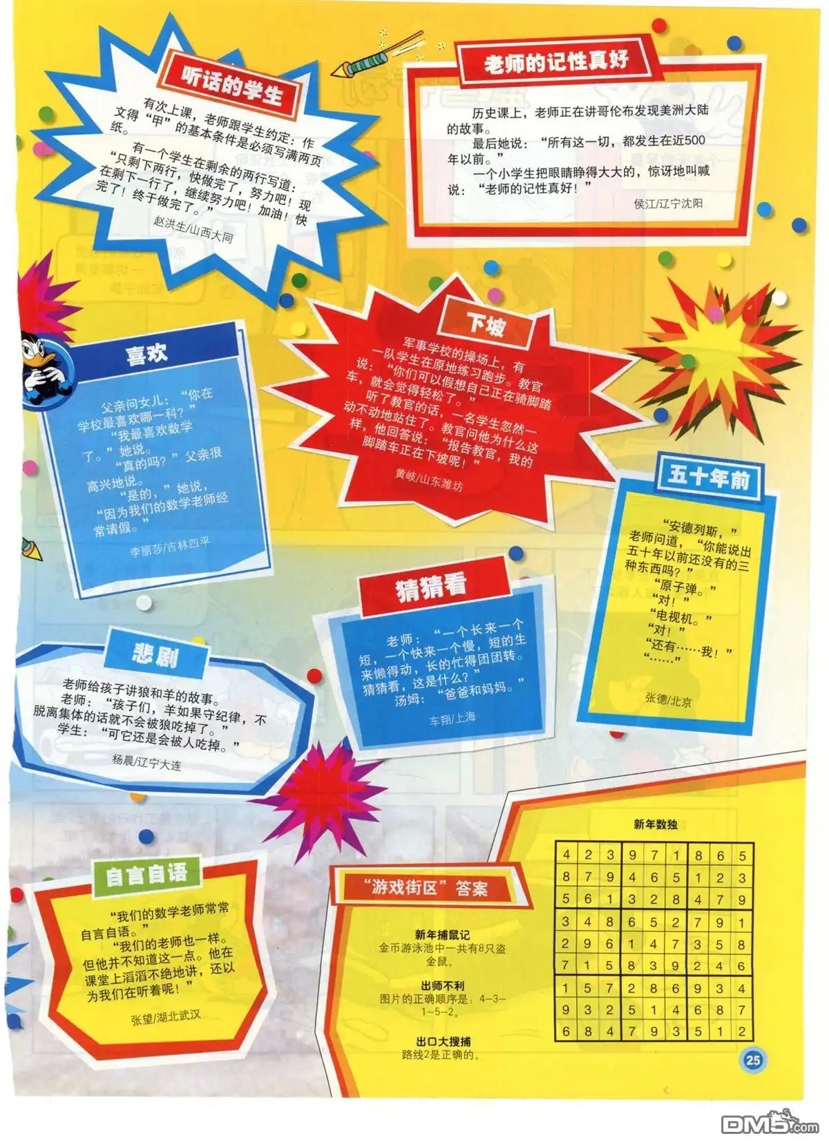 第27页