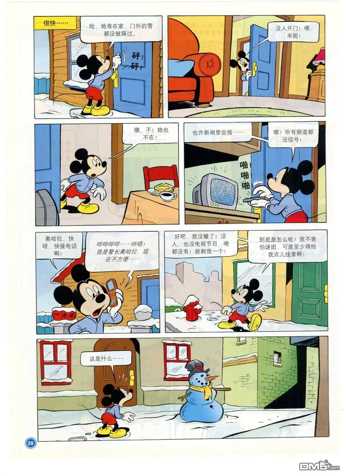 第30页