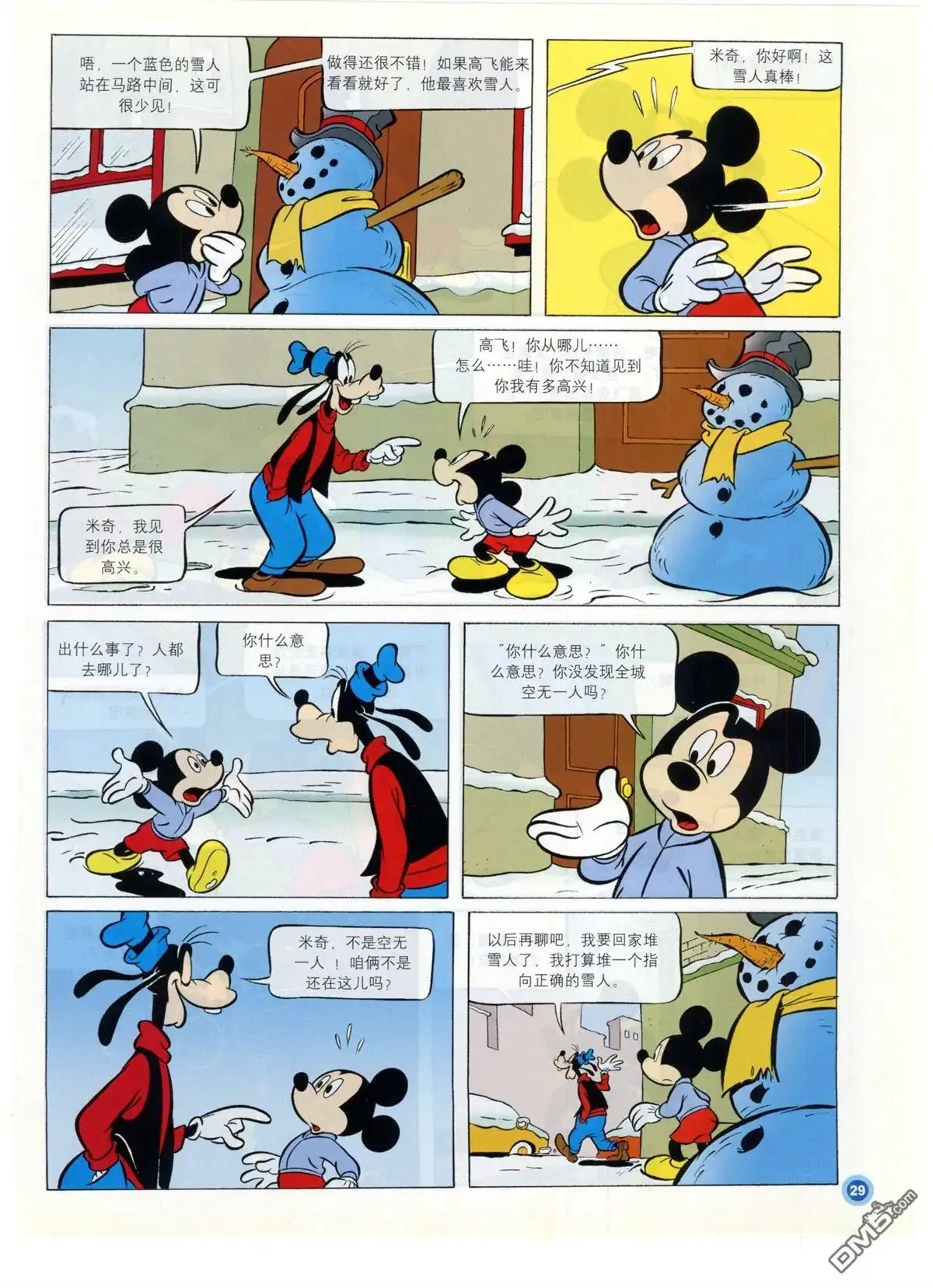第31页