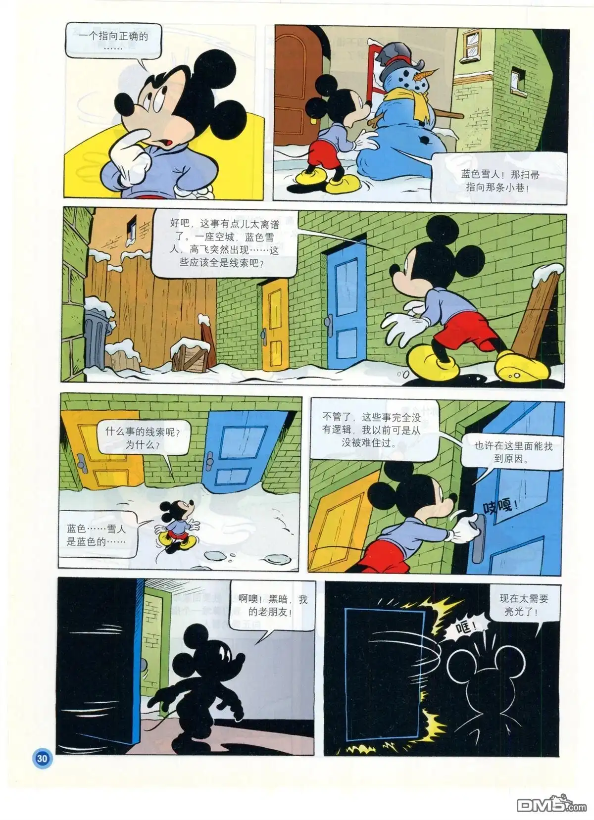 第32页