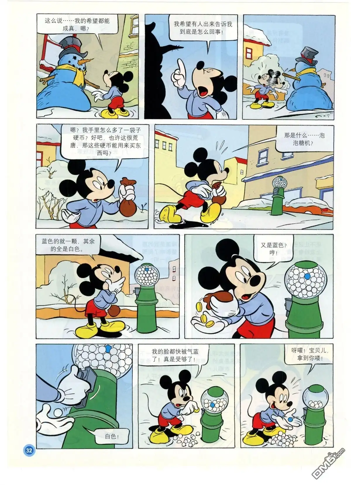 第34页
